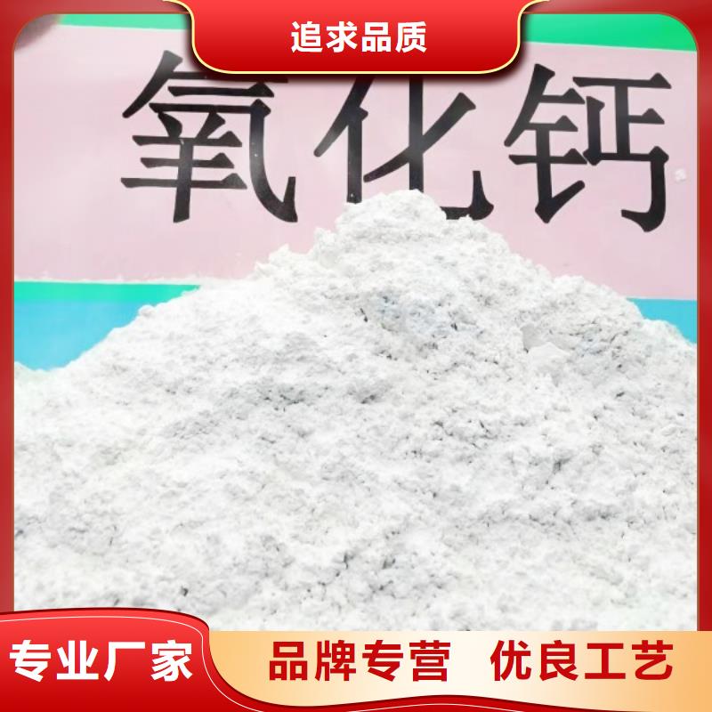 氧化钙专业生产设备