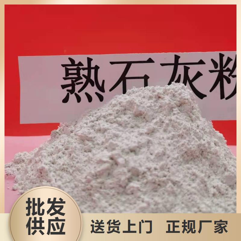 氧化钙白灰块氧化钙匠心打造