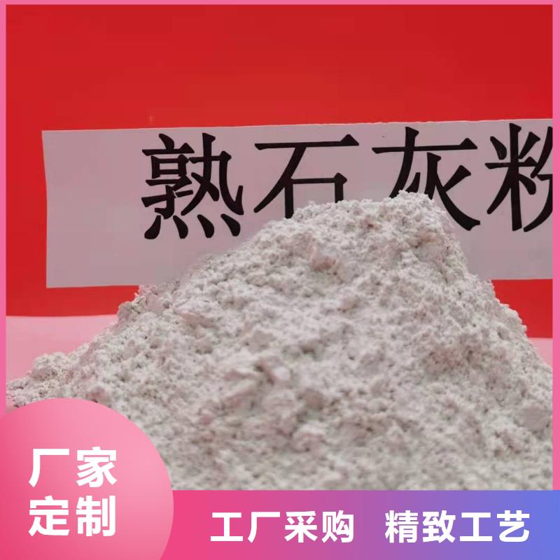 氧化钙,90%氢氧化钙种类多质量好