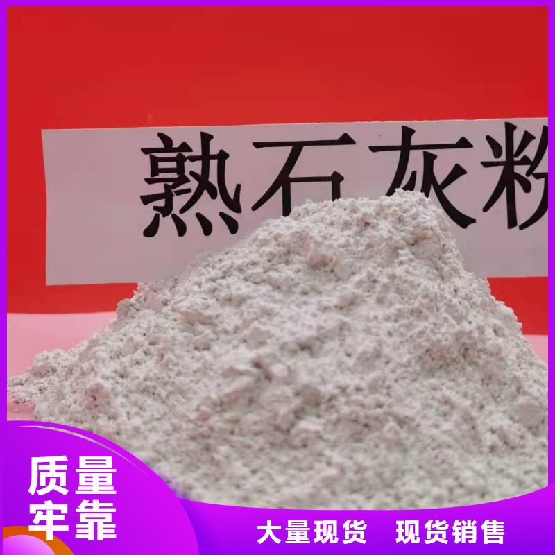 氧化钙源厂直接供货