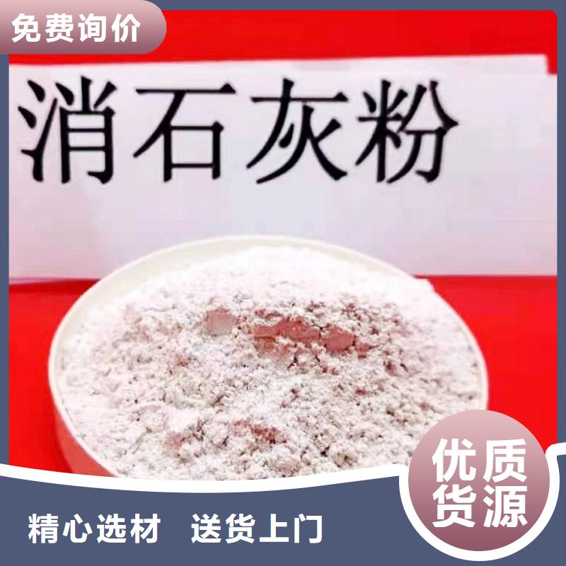 氧化钙检验发货