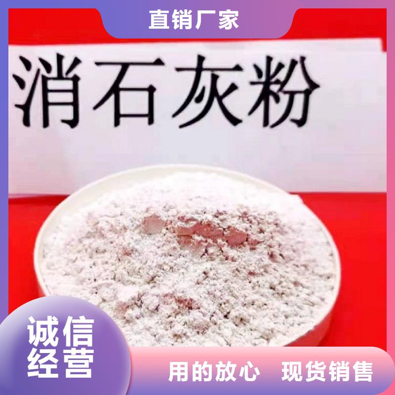 氧化钙高质量高信誉
