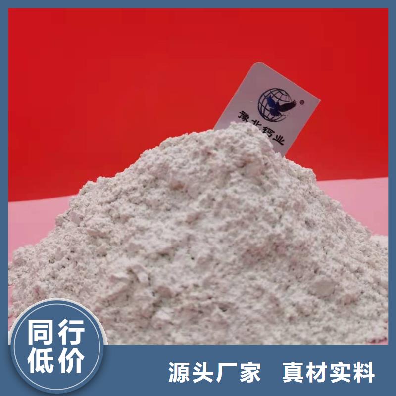氧化钙设备齐全支持定制