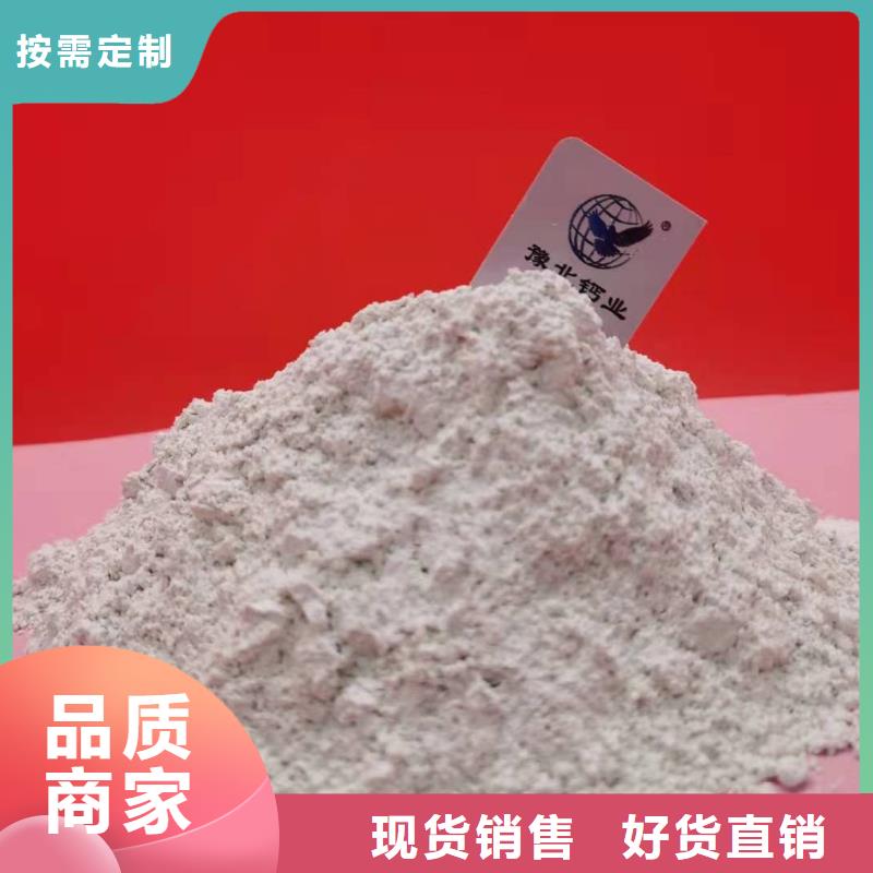  氧化钙厂家