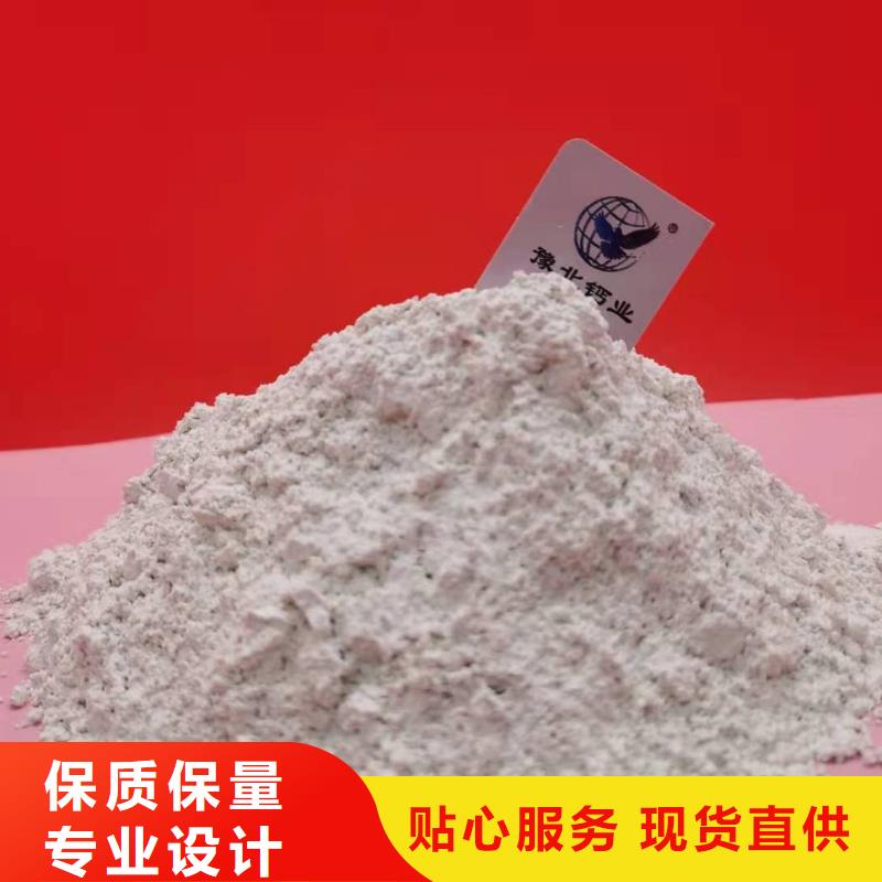 氧化钙用心做好细节