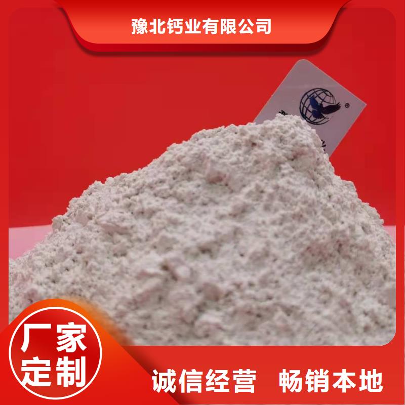 氧化钙白灰块批发专注细节更放心