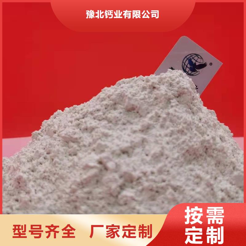 氧化钙90%氢氧化钙大厂家实力看得见