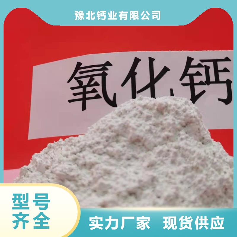 氧化钙种类多质量好