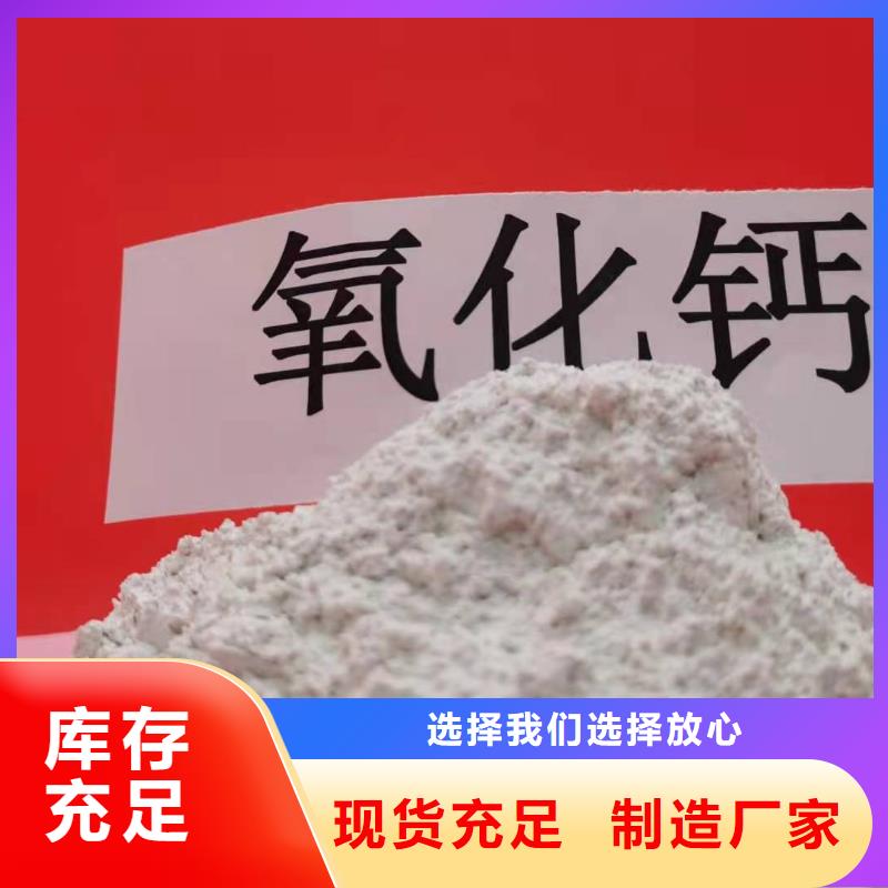 氧化钙发货迅速