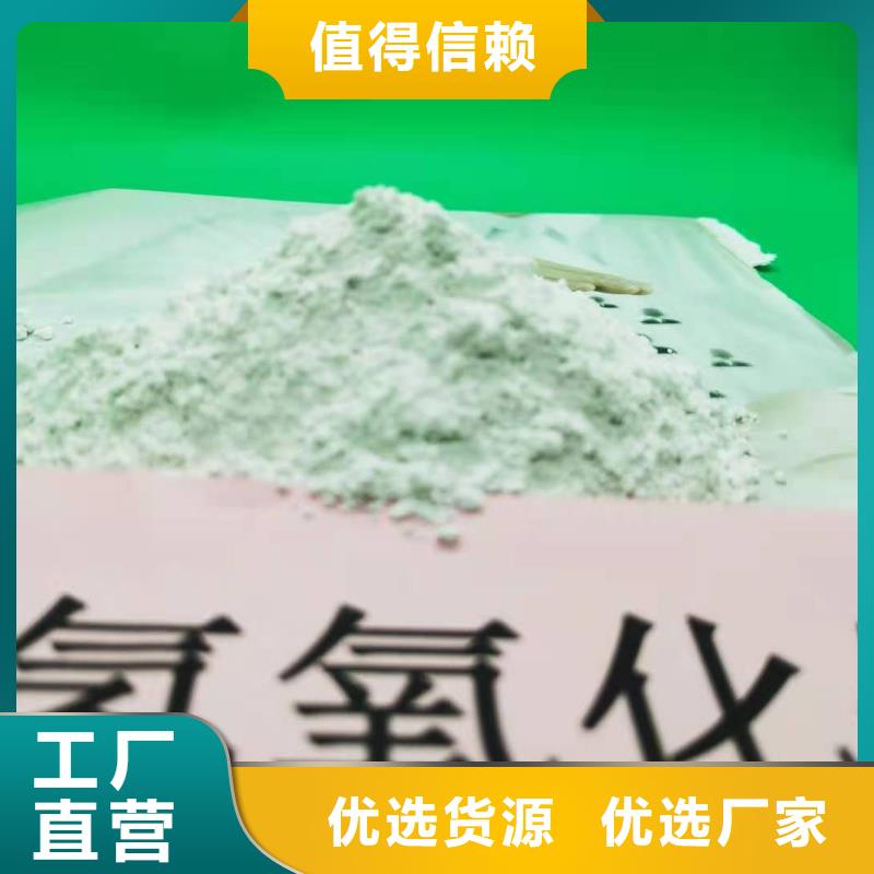 氧化钙满足客户需求