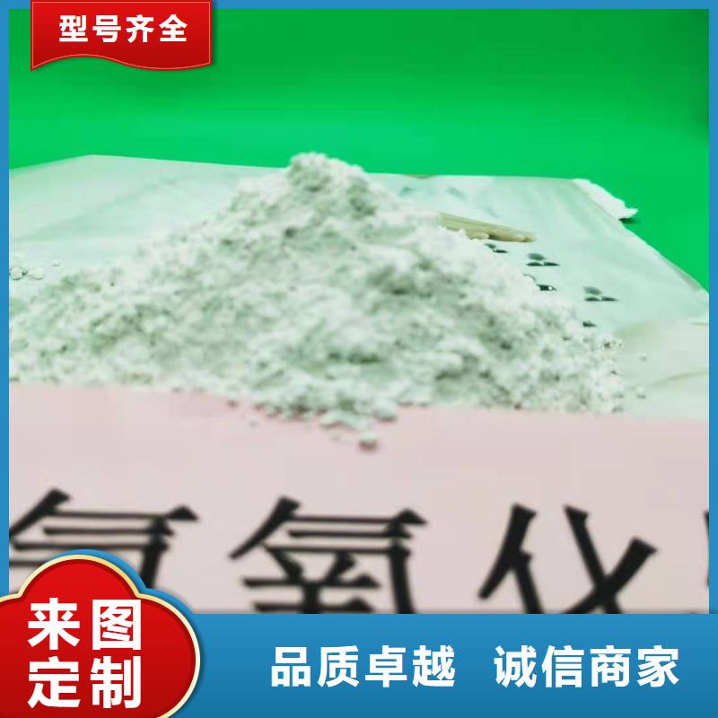 氧化钙颗粒氢氧化钙打造行业品质