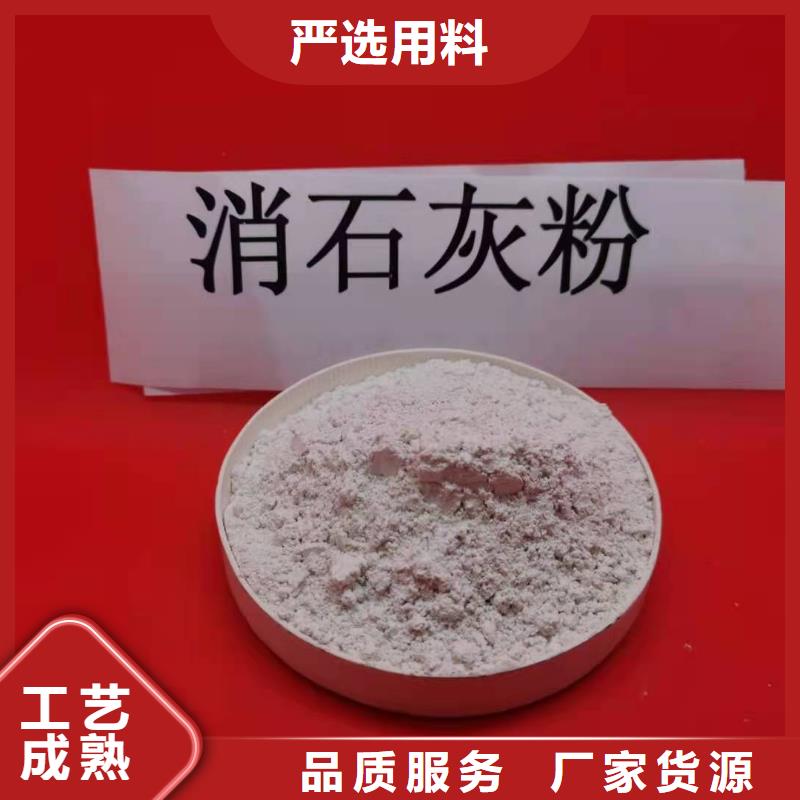  氧化钙匠心工艺