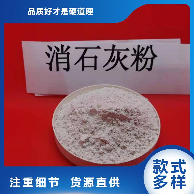  氧化钙诚信可靠