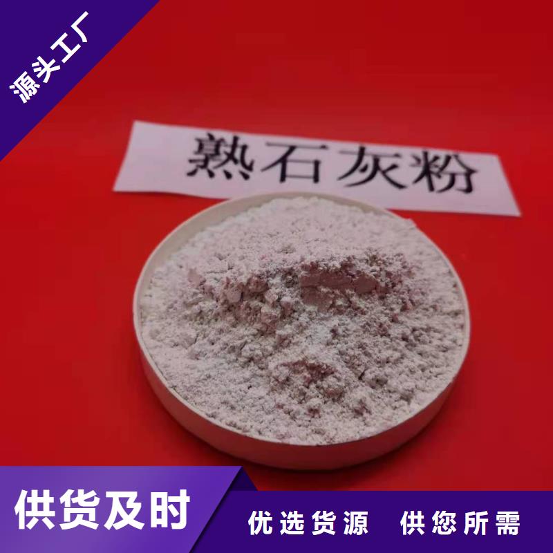氧化钙消石灰厂资质认证