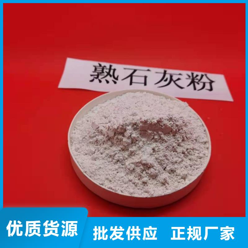 氧化钙-白灰块氧化钙生产厂家服务周到