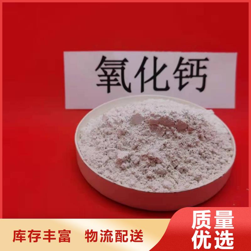 氧化钙款式新颖
