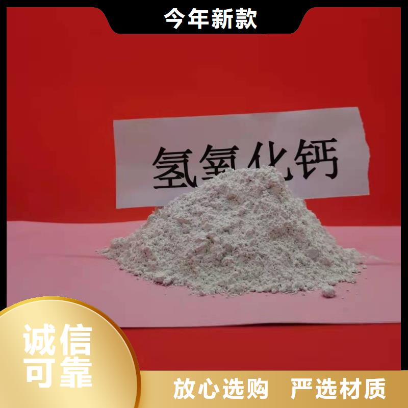 氧化钙自营品质有保障