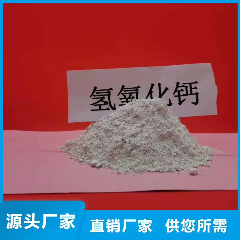 氧化钙自有厂家