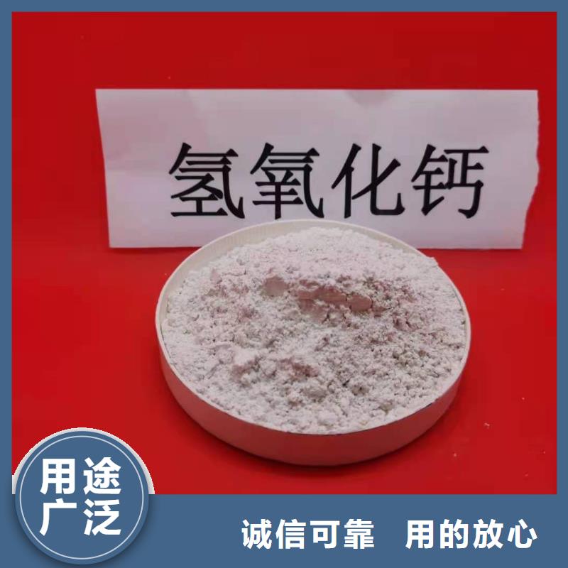 氧化钙白灰块批发专注细节更放心