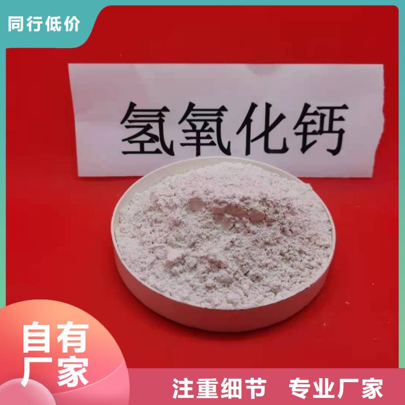 氧化钙货源直供