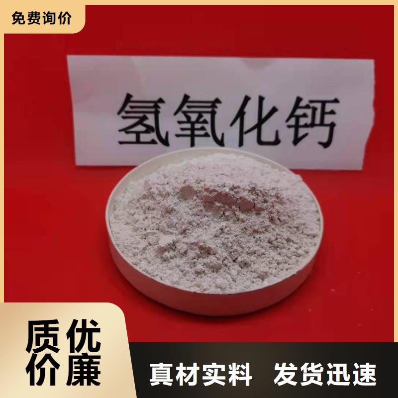氧化钙批发供应