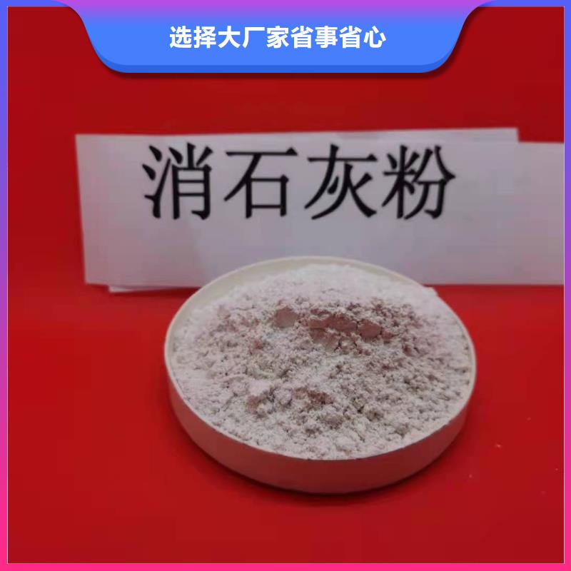  氧化钙优良材质