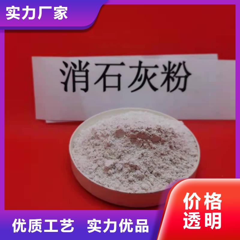 氧化钙90%氢氧化钙大厂家实力看得见