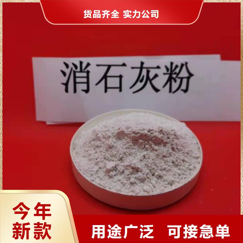 氧化钙自有厂家