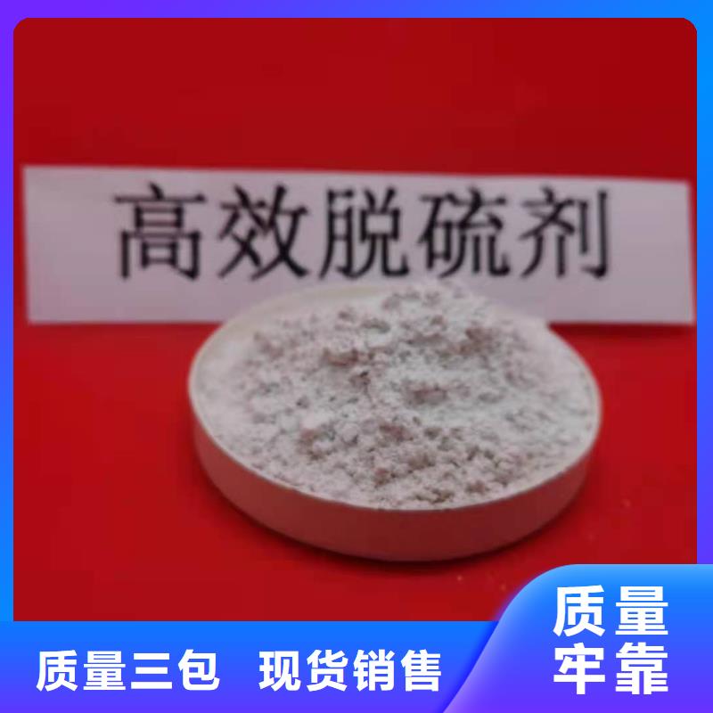 氧化钙消石灰现货充裕