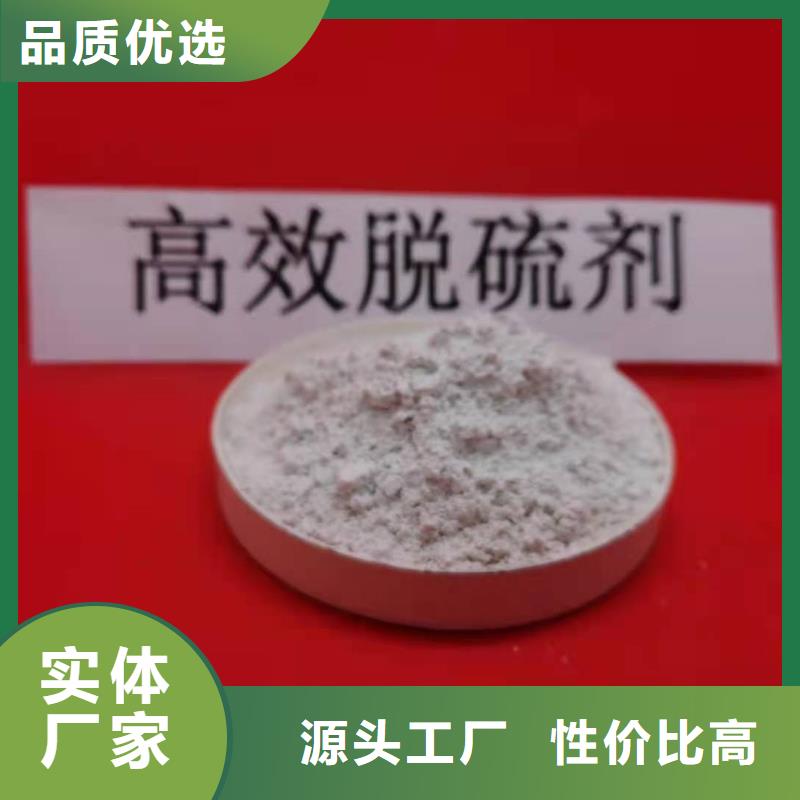 氧化钙性能稳定