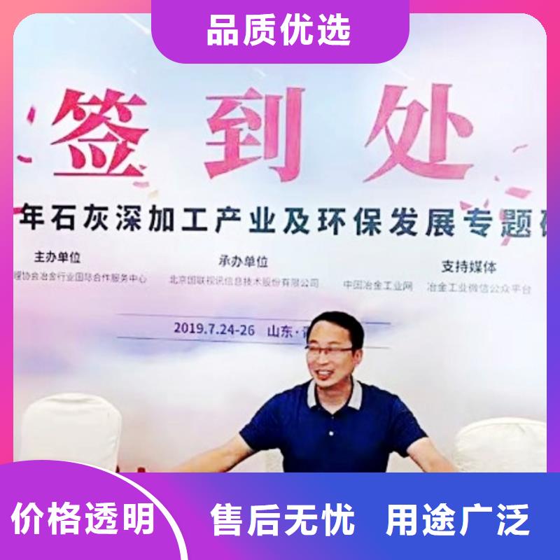  氧化钙自有厂家
