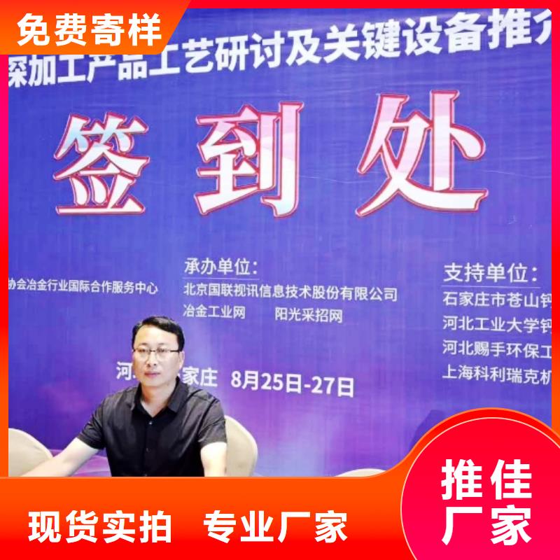 消石灰销售视频-徐闻|廉江|广州|江门|云浮|东莞消石灰销售选择我们没错-豫北钙业(湛江市分公司)