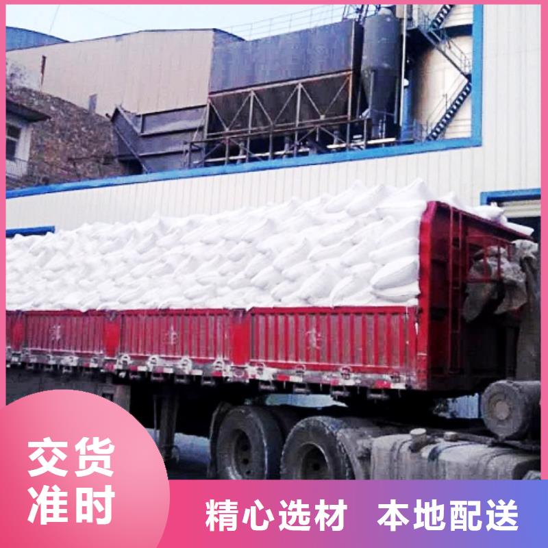  氧化钙自主研发