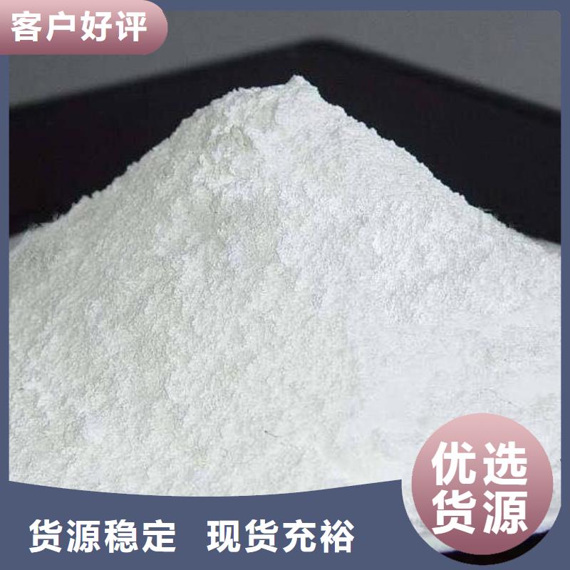 氧化钙用心做好细节