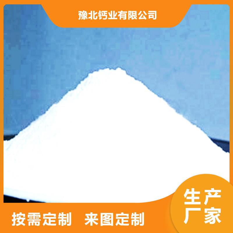 氧化钙-白灰块氧化钙生产厂家服务周到