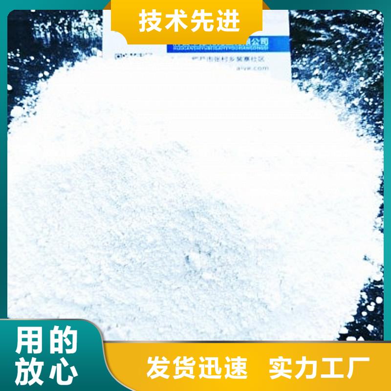 氧化钙白灰块氧化钙匠心打造