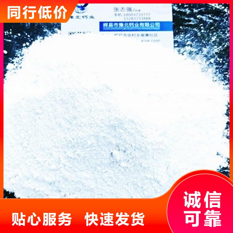 氧化钙白灰块氧化钙销售0中间商差价