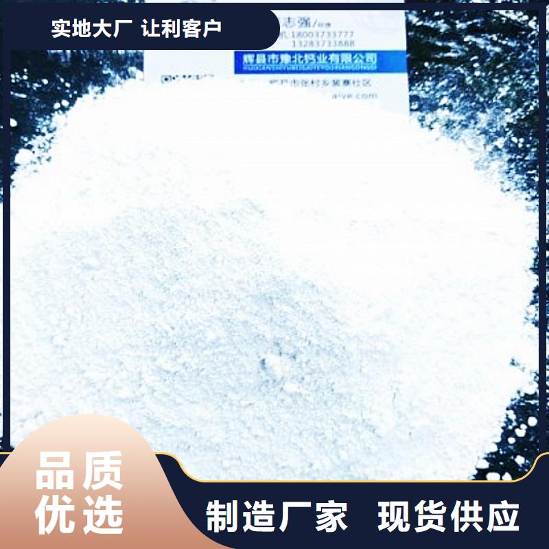 氧化钙批发供应