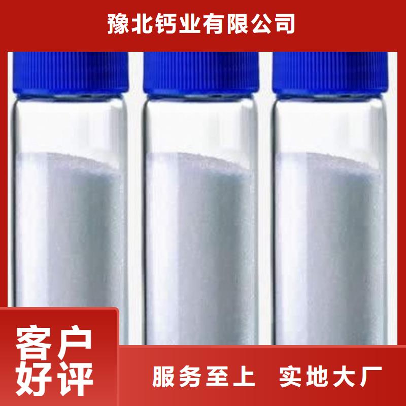  氧化钙欢迎来电询价