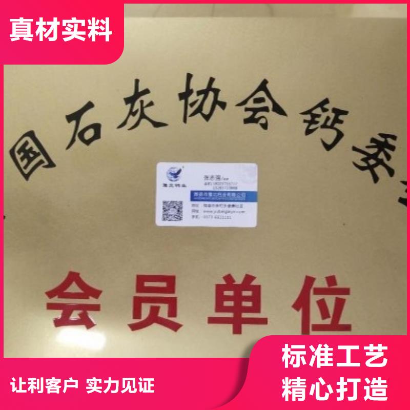 氧化钙厂家现货供应