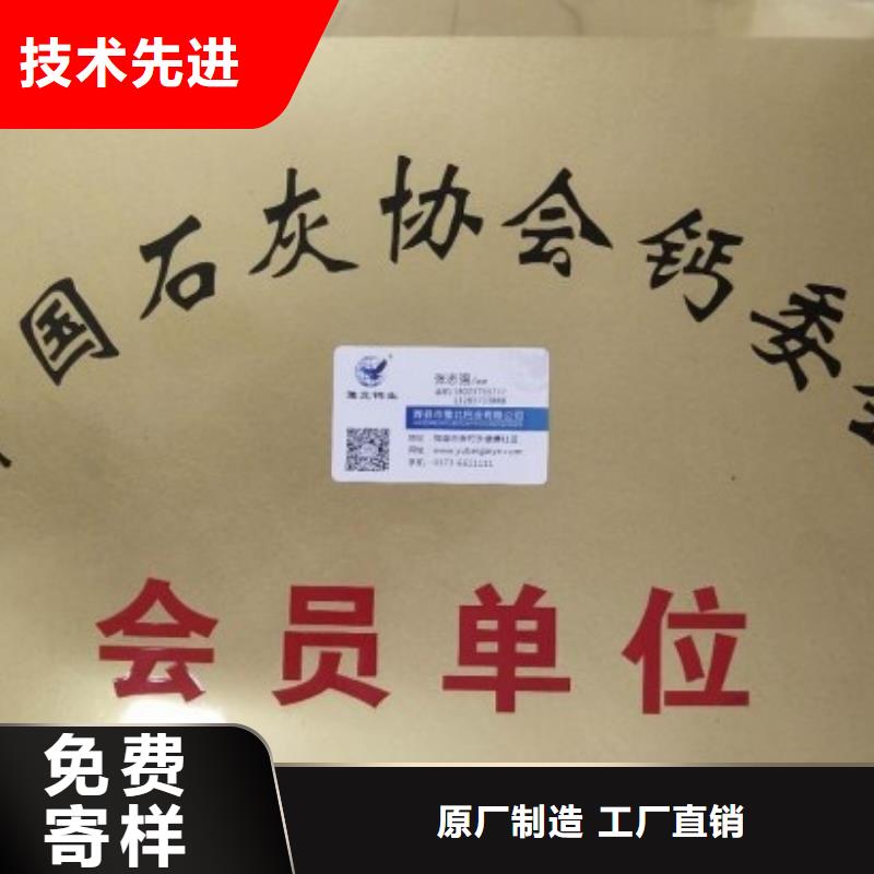 氧化钙定制销售售后为一体