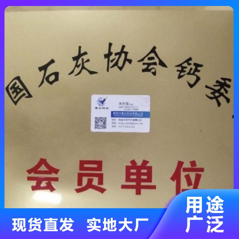  氧化钙自有厂家
