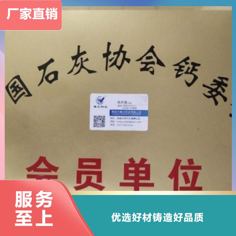 氧化钙批发供应