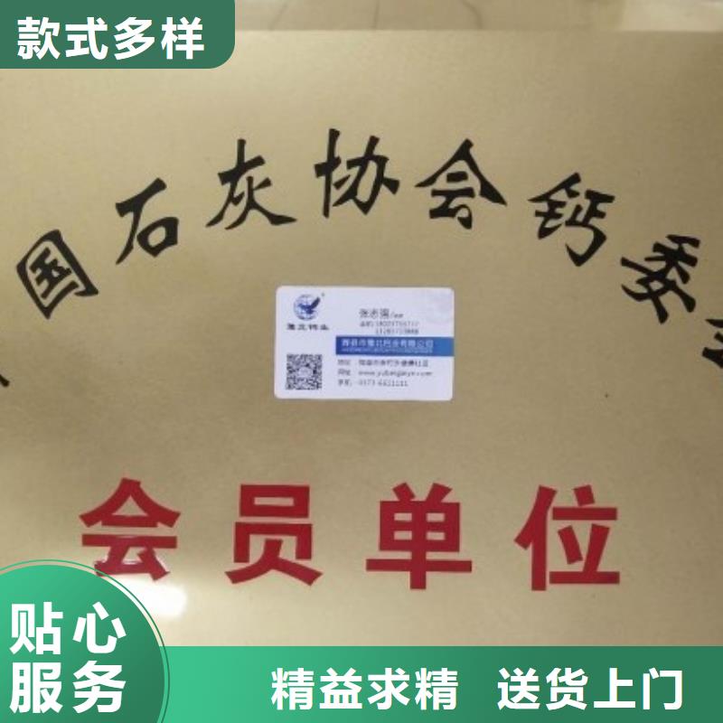 氧化钙_消石灰价格规格齐全实力厂家