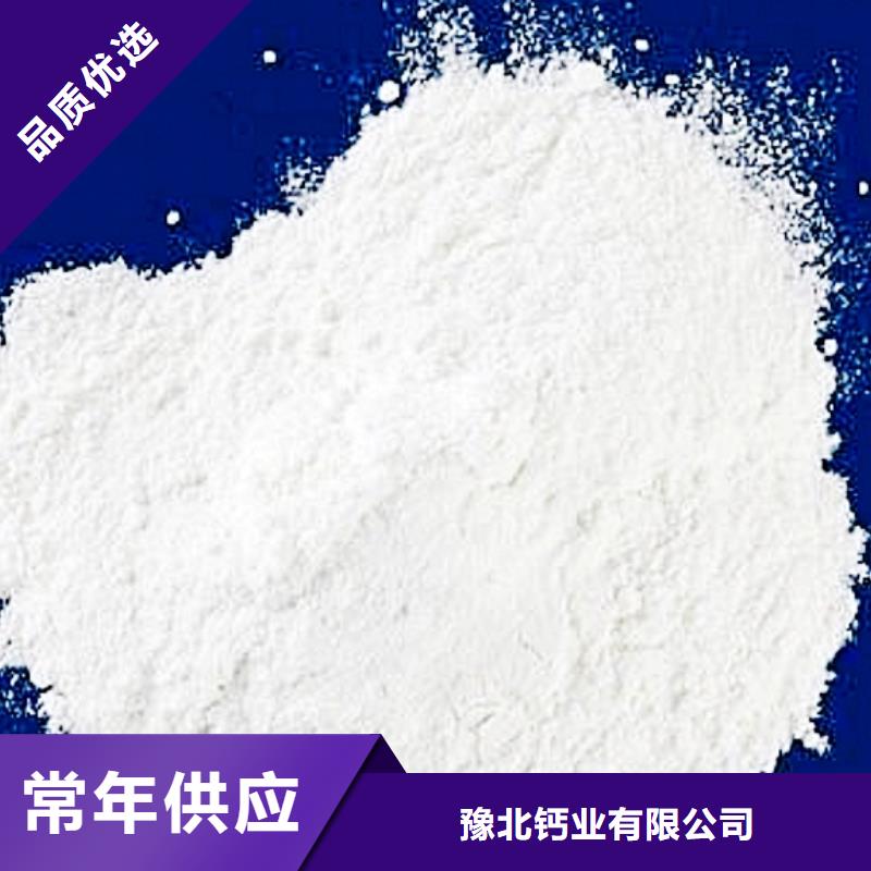 氧化钙支持定制贴心售后
