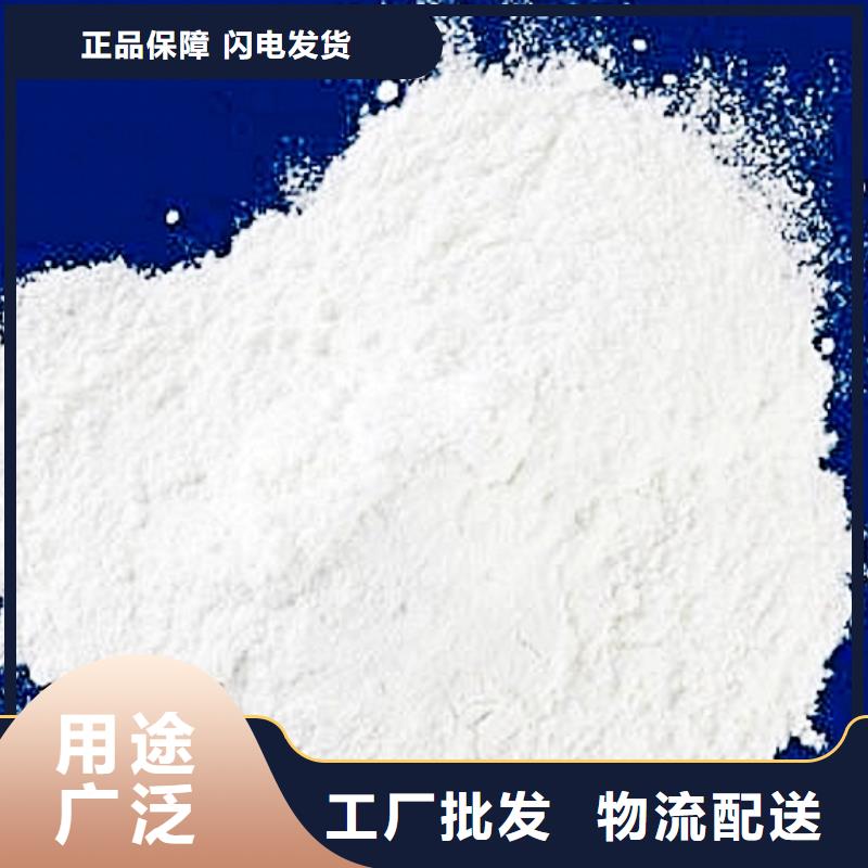 氧化钙专注品质