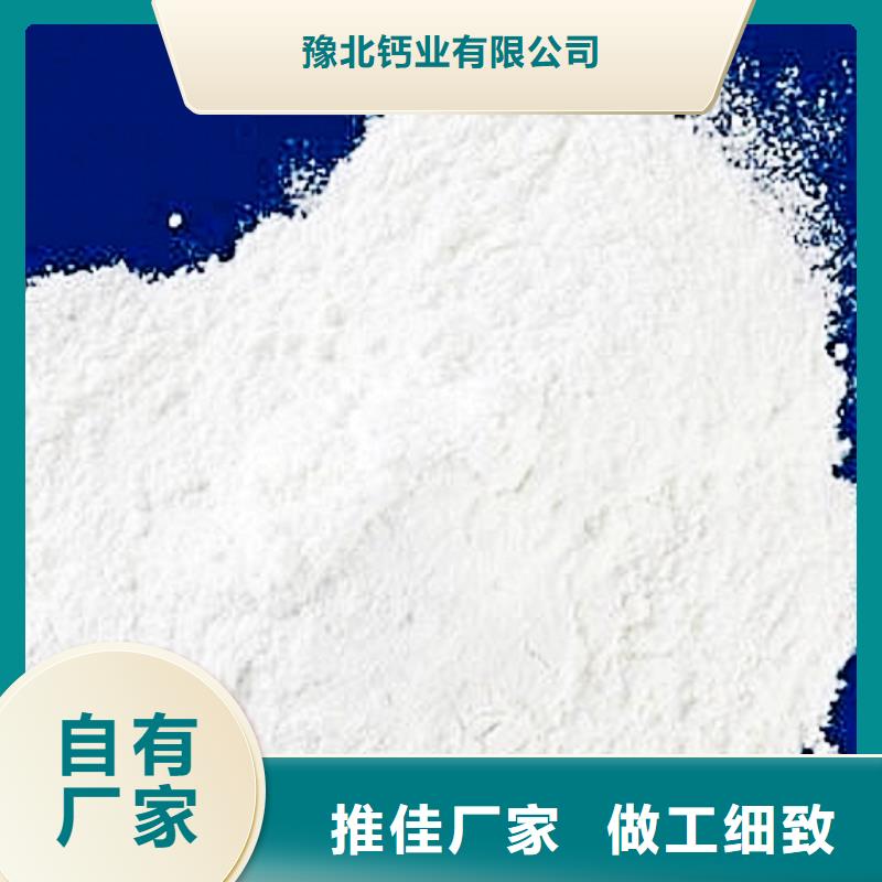 氧化钙批发供应