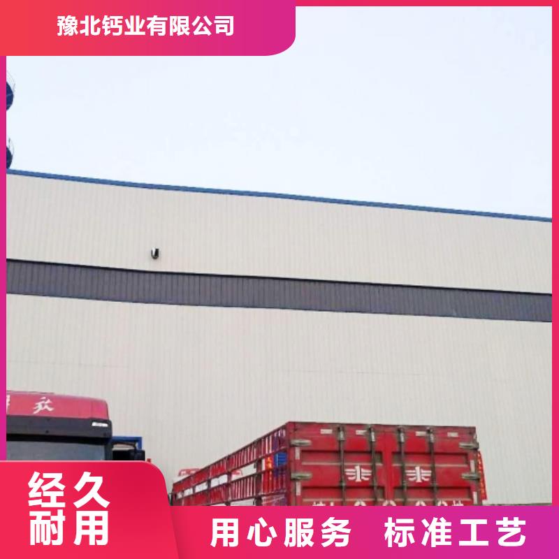 氧化钙支持定制贴心售后