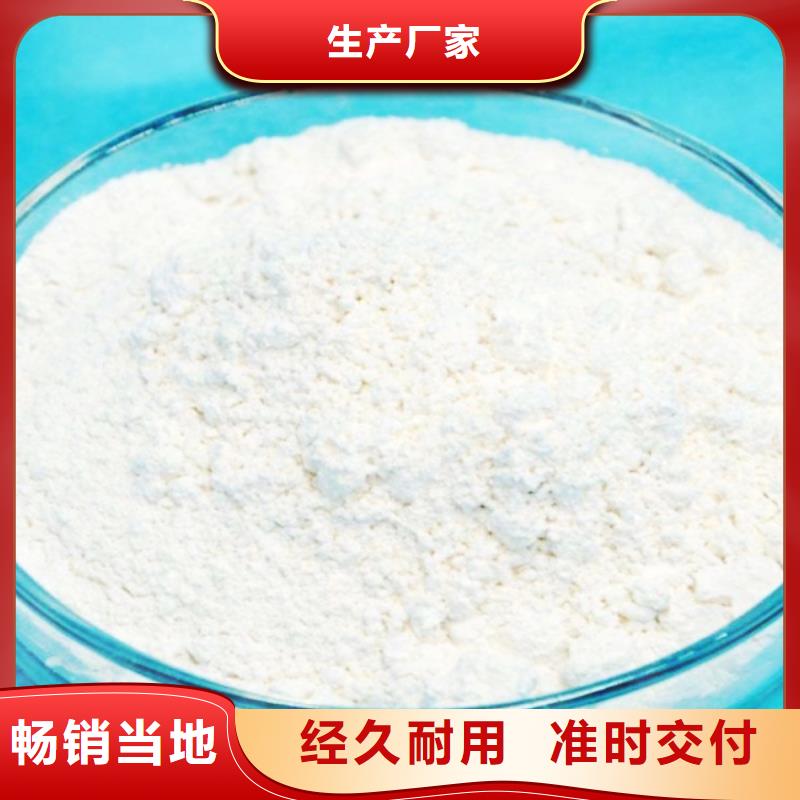 氧化钙专注品质