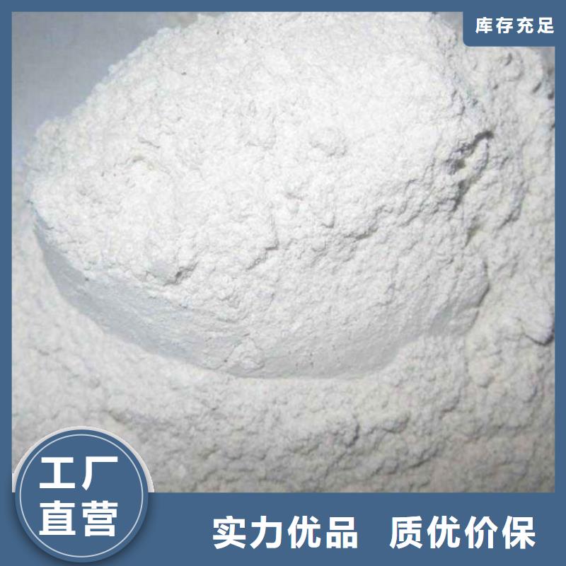 氧化钙专注品质